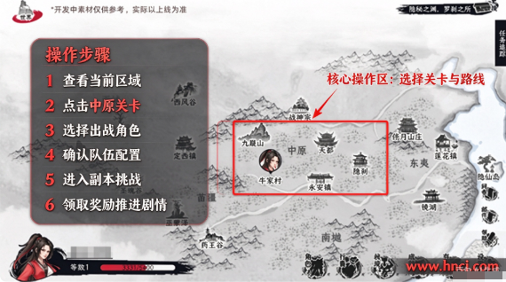 自在逍遥风起九游版 自在逍遥风起九游版