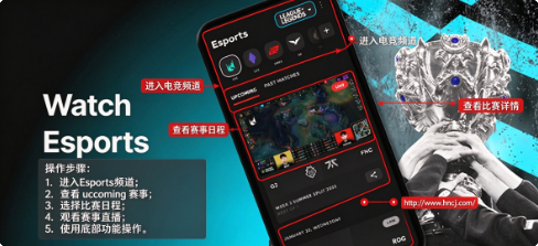 RiotMobile官方下载 RiotMobile官方下载