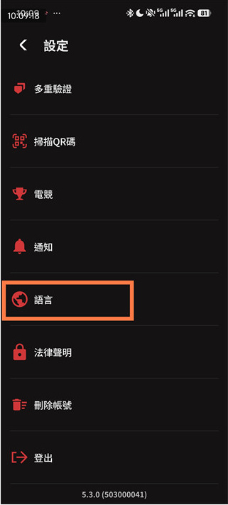 RiotMobile官方下载 RiotMobile官方下载