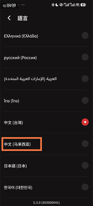 RiotMobile官方下载 RiotMobile官方下载