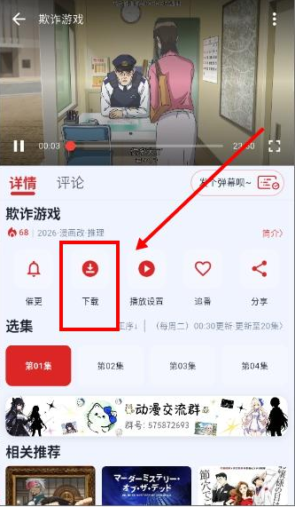 萌站XMOE动漫app下载 萌站XMOE动漫app下载