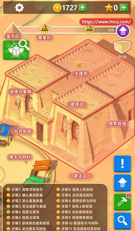 Idle Egypt���������۹�