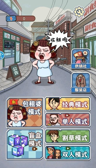 ��ƽ��ս���������޽��