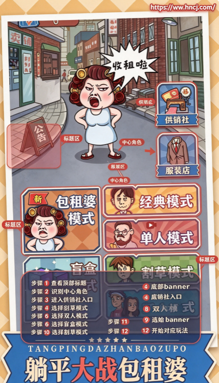 ��ƽ��ս���������޽��