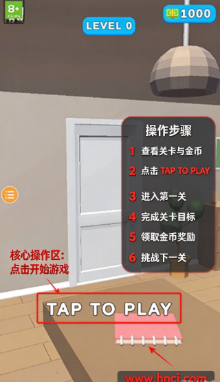 冰箱分类大师最新版 冰箱分类大师最新版