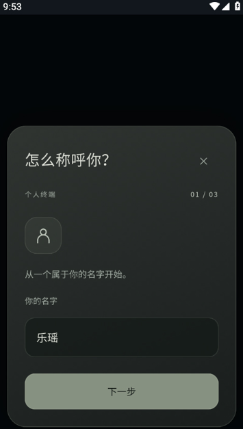 异常校园模拟器中文版 异常校园模拟器中文版