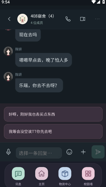 异常校园模拟器中文版 异常校园模拟器中文版