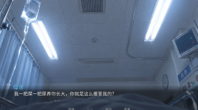 抑记忆破碎手游 抑记忆破碎手游