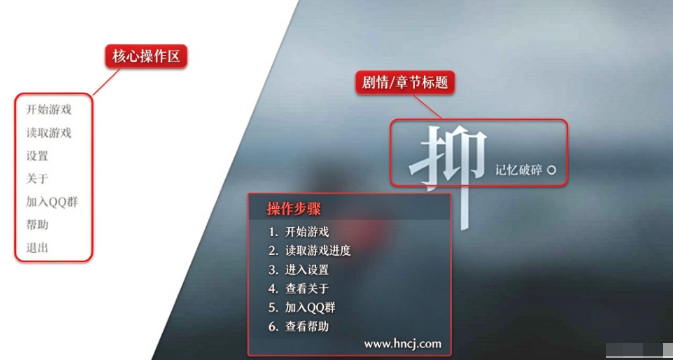 抑记忆破碎手游 抑记忆破碎手游