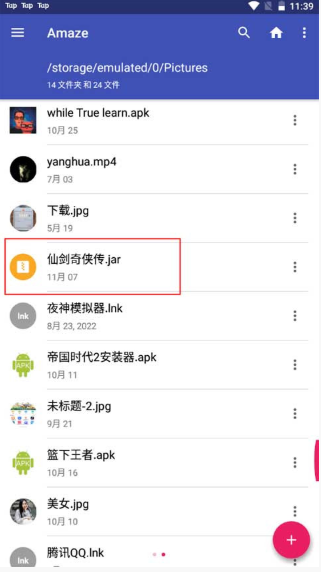 J2ME模拟器app下载(J2ME Loader) J2ME模拟器app下载(J2ME Loader)