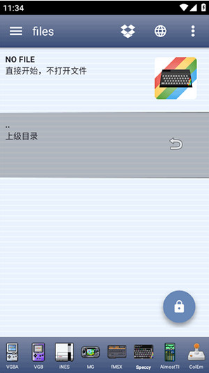 Speccy模拟器app下载 Speccy模拟器app下载