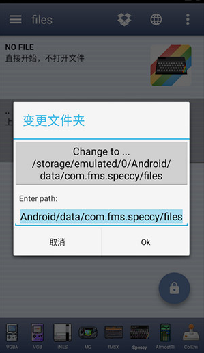 Speccy模拟器app下载 Speccy模拟器app下载