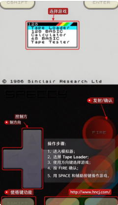 Speccy模拟器app下载 Speccy模拟器app下载