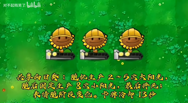 植物公司剥削版游戏 植物公司剥削版游戏
