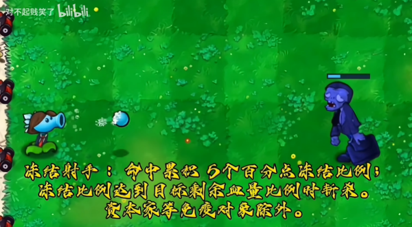 植物公司剥削版游戏 植物公司剥削版游戏