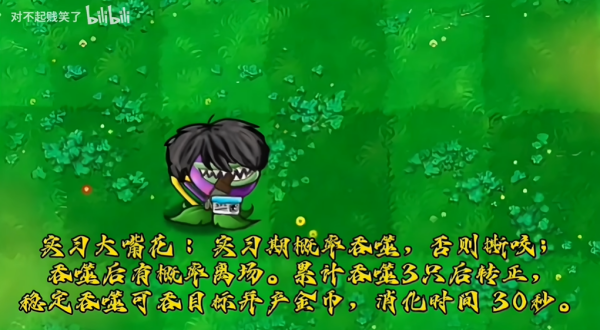 植物公司剥削版游戏 植物公司剥削版游戏