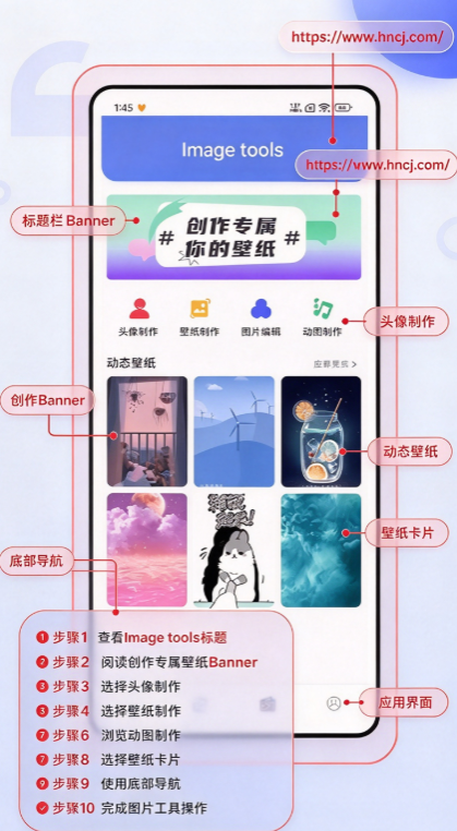风糖主题软件 风糖主题软件