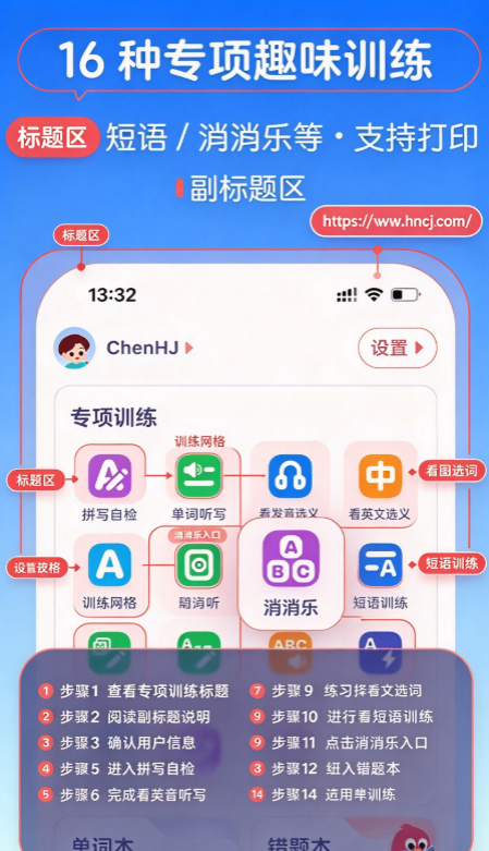 Ӣ������app�ٷ���