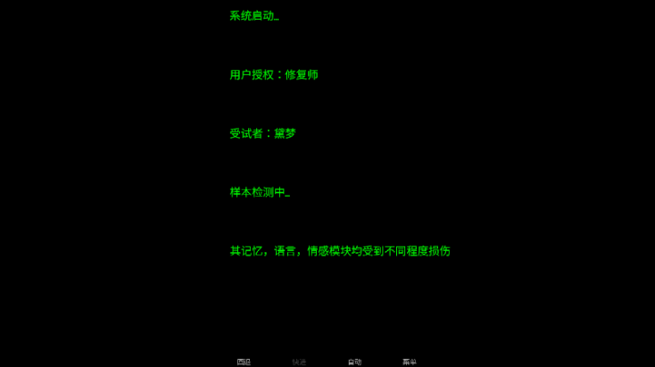断线综合征游戏下载 断线综合征游戏下载