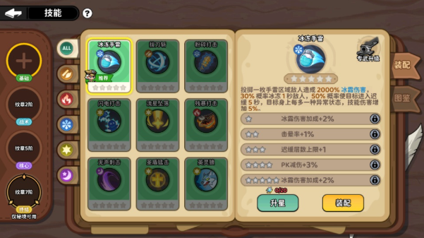魔法奇录手游 魔法奇录手游