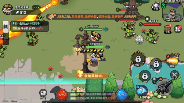 魔法奇录手游 魔法奇录手游