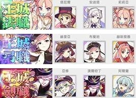 异世界极道传说安卓版 异世界极道传说安卓版
