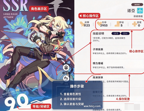 异世界极道传说安卓版(Gang Start) 异世界极道传说安卓版(Gang Start)