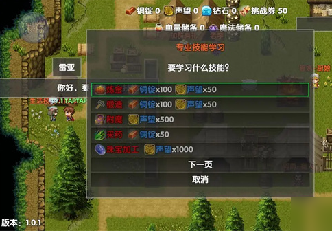 冒险之旅手游攻略大全,新手必看技巧与玩法详解 冒险之旅手游攻略大全,新手必看技巧与玩法详解