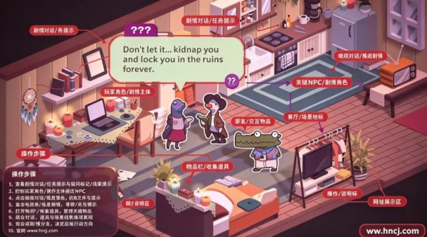 鸭鸭侦探闹鬼露营地游戏 鸭鸭侦探闹鬼露营地游戏