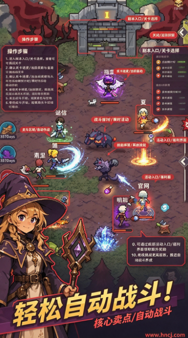 地狱重生手机版 地狱重生手机版