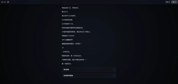 高考模拟器手机版 高考模拟器手机版