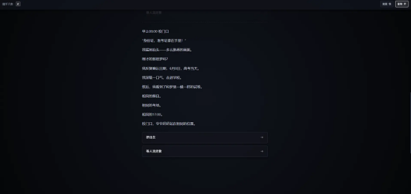 高考模拟器手机版 高考模拟器手机版