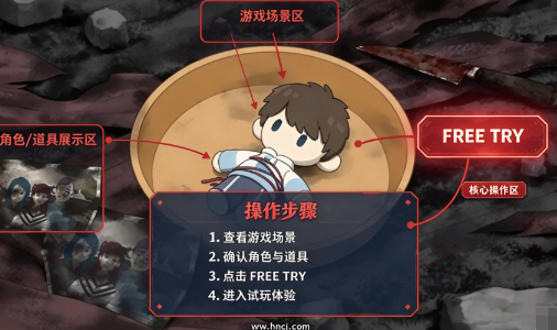 戏假成真游戏 戏假成真游戏