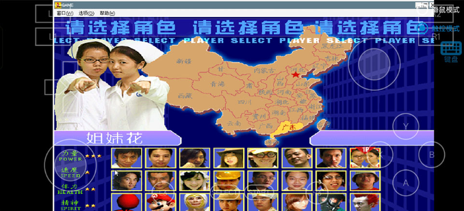 东东不死传说安卓版 东东不死传说安卓版