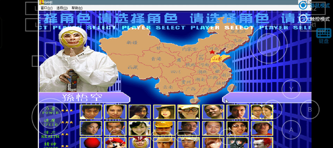 东东不死传说安卓版 东东不死传说安卓版