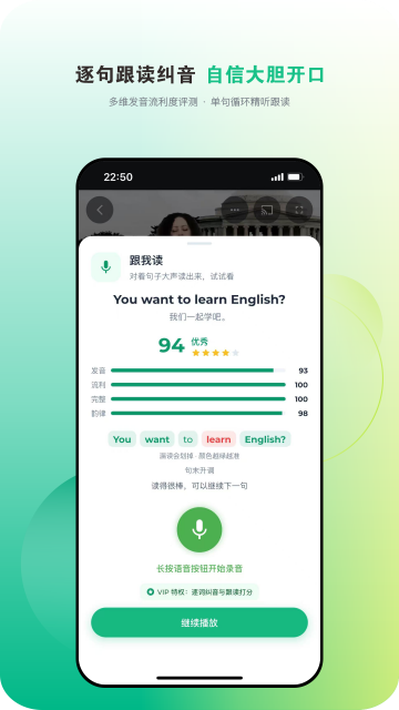 ������Ӣ��app