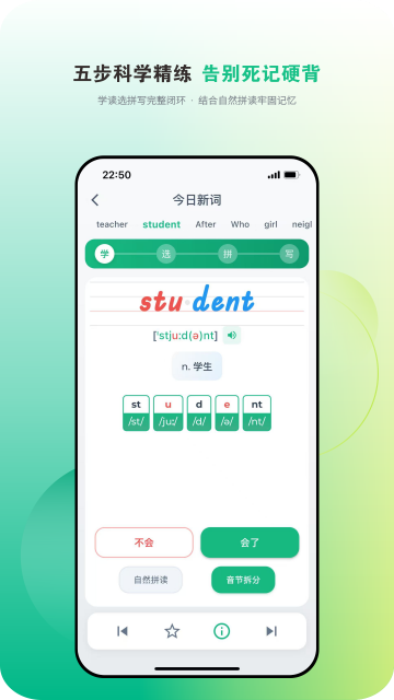 ������Ӣ��app