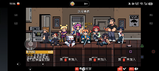 歪小子斯科特ex手机版 歪小子斯科特ex手机版