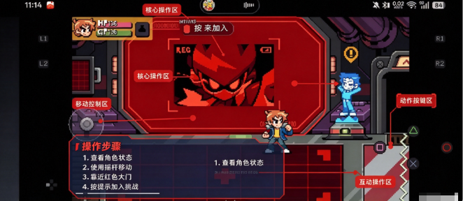 歪小子斯科特ex手机版 歪小子斯科特ex手机版