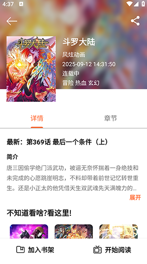 ��������app����