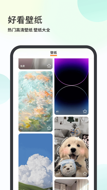 ���±�ֽ��ȫapp��Ѱ�