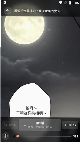 JQViewer最新版下载 JQViewer最新版下载