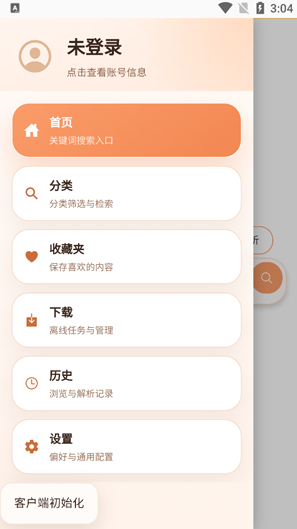 JQViewer最新版下载 JQViewer最新版下载
