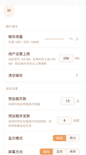 JQViewer最新版下载 JQViewer最新版下载