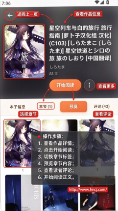 JQViewer最新版下载 JQViewer最新版下载