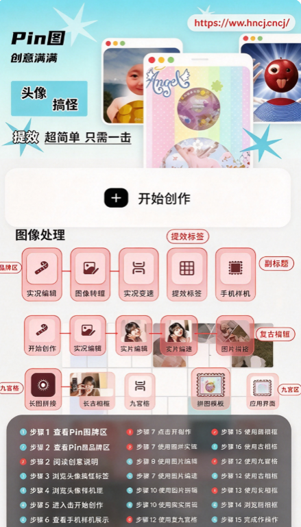 ChoCho官方版 ChoCho官方版