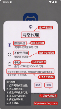 Pikoapp下载 Pikoapp下载