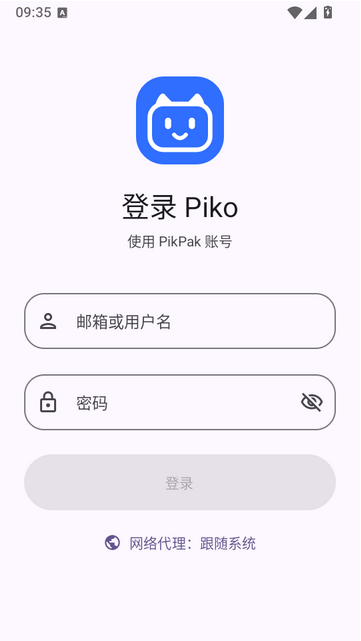 Pikoapp下载 Pikoapp下载