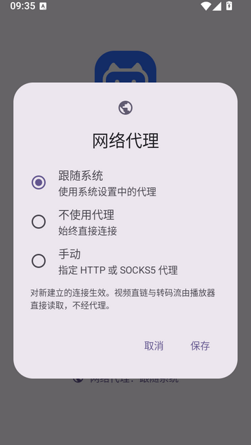 Pikoapp下载 Pikoapp下载