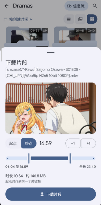 Pikoapp下载 Pikoapp下载